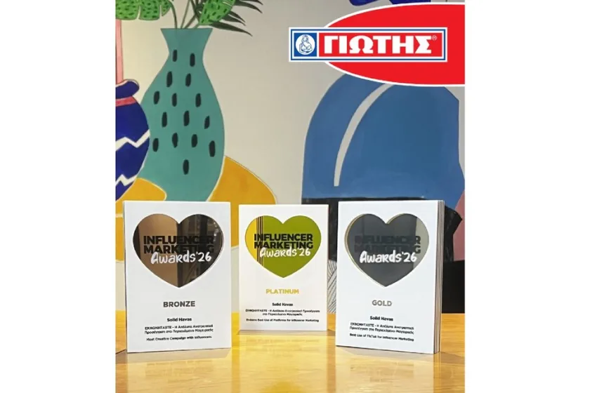  Η ΓΙΩΤΗΣ Α.Ε. σάρωσε τα βραβεία στα Influencer Marketing Awards 2026 με την καμπάνια “ΕΚΦΩΝΗTASTE”