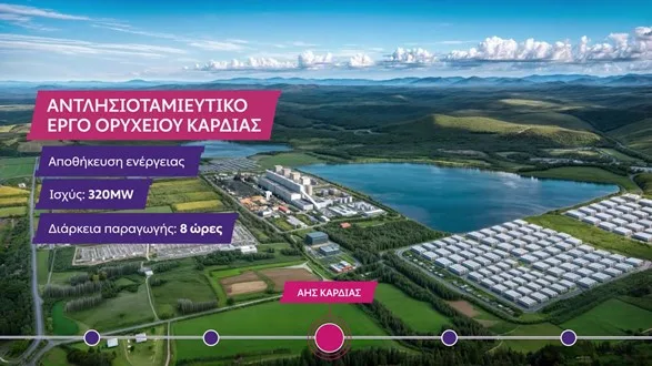 Όμιλος ΔΕΗ: Ολοκληρώθηκε η κατασκευή των φωτοβολταϊκών ισχύος 2,13 GWστη Δυτική Μακεδονία – Με ταχείς ρυθμούς η εγκατάσταση μονάδων αποθήκευσης 10 Εικόνα5