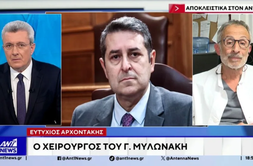  Χειρουργός Μυλωνάκη: Δύσκολες οι πρώτες μέρες- Θα είναι μέρες αγωνίας (vid)