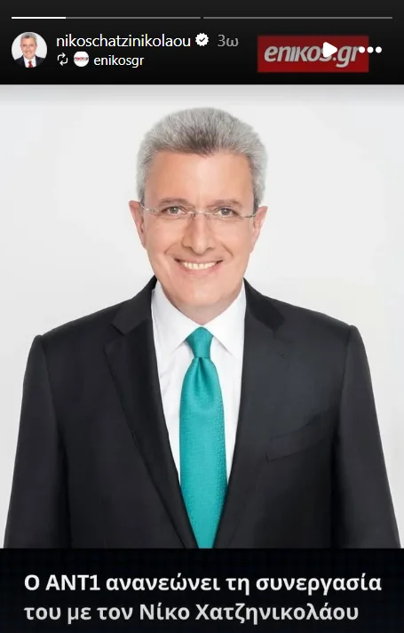 Στιγμιότυπο οθόνης 2026 04 20 184927