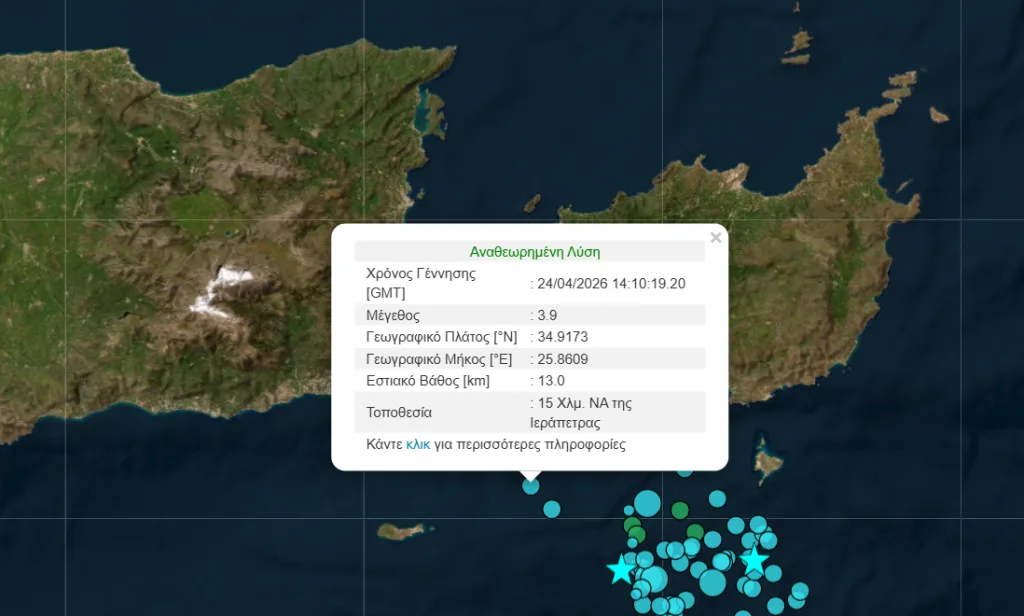 Στιγμιότυπο οθόνης 2026 04 24 174303