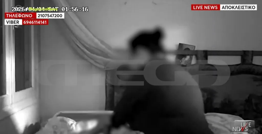 Στιγμιότυπο οθόνης 2026 04 27 184006