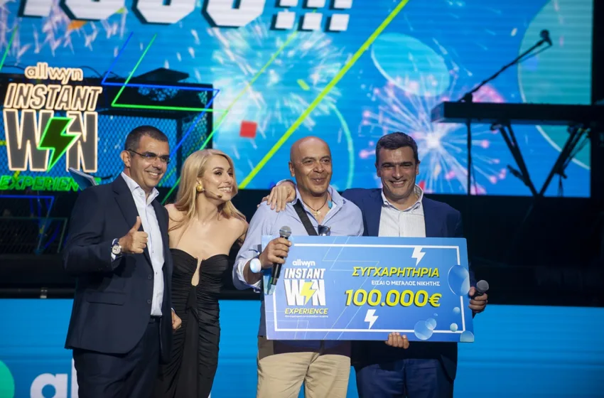  Allwyn: Yπερτυχερός κέρδισε 100.000 ευρώ στο event του Instant Win
