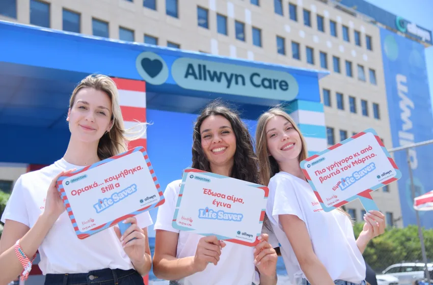  Καν’ το όπως οι εργαζόμενοι της Allwyn: Γίνε εθελοντής αιμοδότης και δότης μυελού των οστών