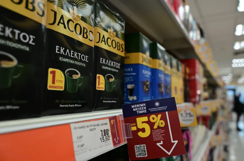  “Έβρεξε” πρόστιμα  άνω των 576.000 ευρώ, για αθέμιτη κερδοφορία σε καφέ, δημητριακά και χυμούς