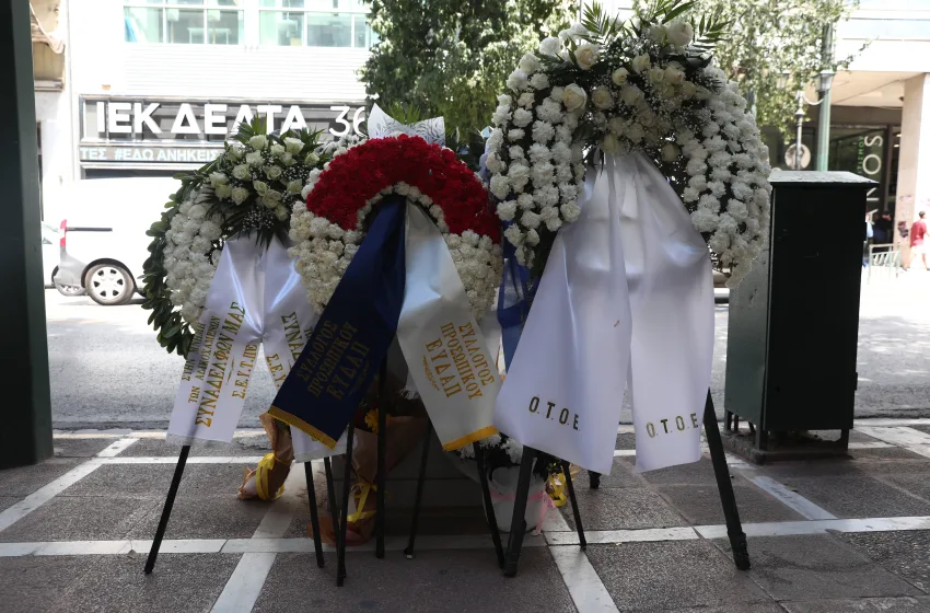  Δεκαέξι χρόνια από την Marfin – Λουλούδια στο σημείο της τραγωδίας
