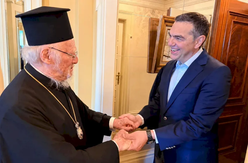  Συνάντηση Τσίπρα με τον Πατριάρχη Βαρθολομαίο- Όσα συζήτησαν