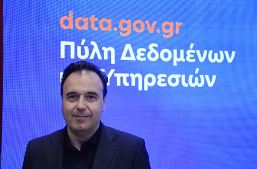 Data.gov.gr:Η εθνική πύλη ανοικτών δεδομένων αλλάζει το ψηφιακό αποτύπωμα της χώρας