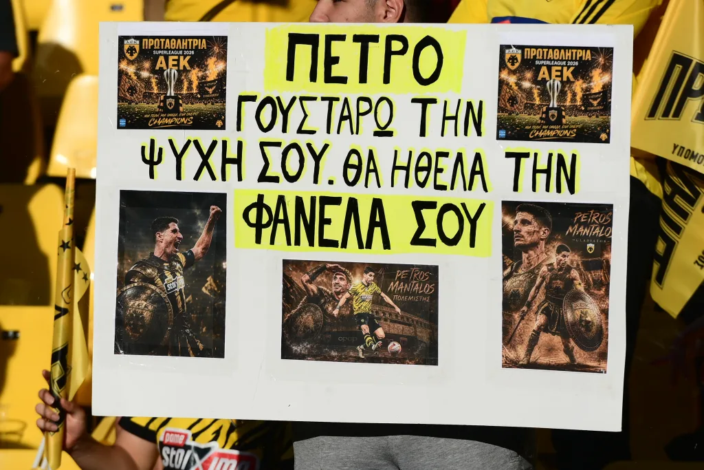 Πάρτι από νωρίς στη Νέα Φιλαδέλφεια: Χιλιάδες φίλοι της ΑΕΚ πανηγυρίζουν για το πρωτάθλημα (vid) 5 6974103