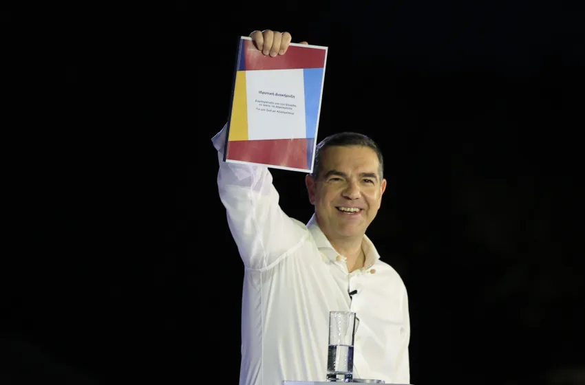  Στον “αέρα” η πλατφόρμα της ΕΛ.Α.Σ. του Τσίπρα