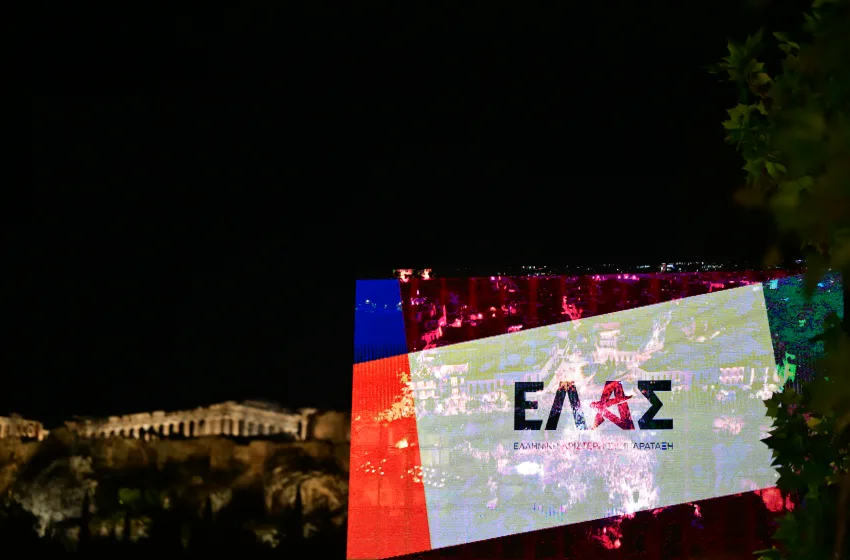  Οι πρώτες πολιτικές αντιδράσεις για την Ελληνική Αριστερή Συμπαράταξη (ΕΛ.Α.Σ.) του Τσίπρα-“Παλιό αυτό που πολυδιαφημίζεται”
