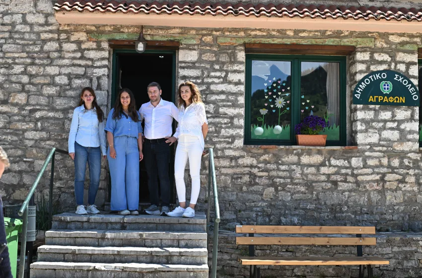  Ανδρουλάκης από Άγραφα: Όραμα και αγώνας μας είναι μια Ελλάδα με ελπίδα και προοπτική για όλους