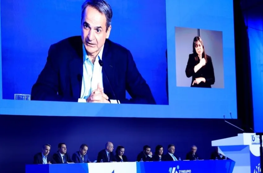  LIVE/Μητσοτάκης: ”Εκλογές το 2027”-Οι Έλληνες θα επιλέξουν ποιος θα τους εκπροσωπεί στην Προεδρία της Ε.Ε