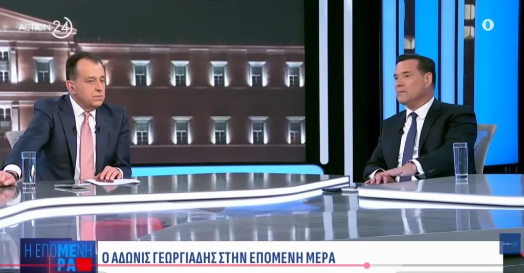 GEORGIADIS