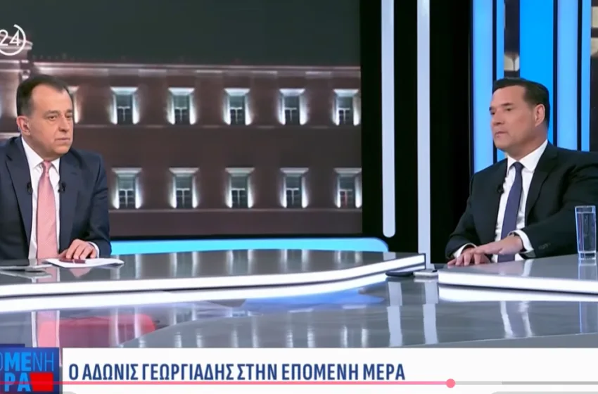  Γεωργιάδης: Το κόμμα Τσίπρα θα είναι δεύτερο, θα πέσει κι άλλο ο Ανδρουλάκης-Πάνω από 30% η ΝΔ