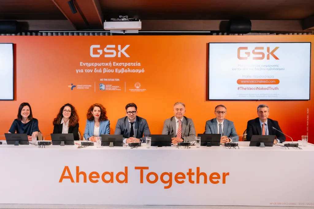 GSK 2