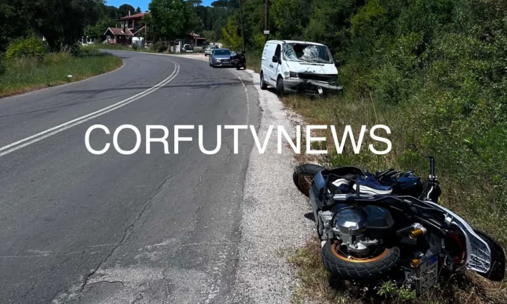 KERKYRA TROXAIO TRAUMATIES