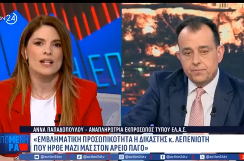  Παπαδοπούλου (ΕΛ.Α.Σ): Στόχος μας να εκφράσουμε τους πολίτες της ελληνικής κοινωνίας, οι οποίοι είναι απολύτως δυσαρεστημένοι με αυτό που συμβαίνει