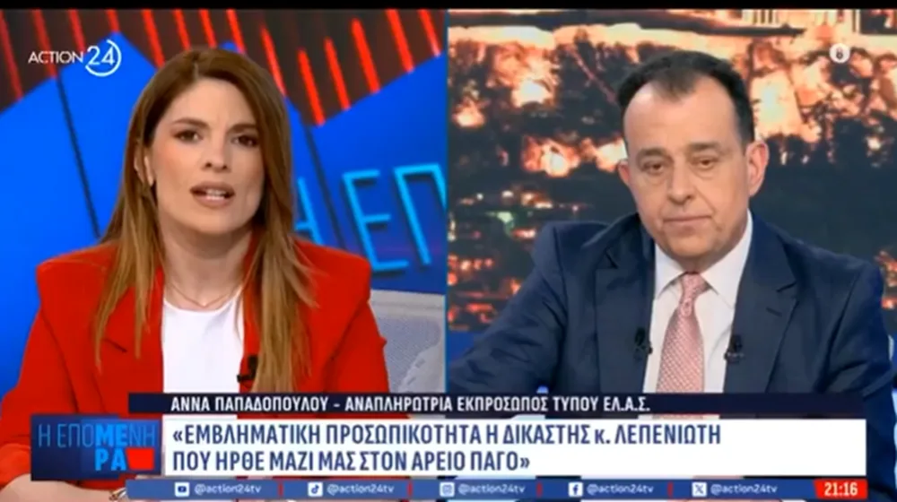 PAPADOPOULOU