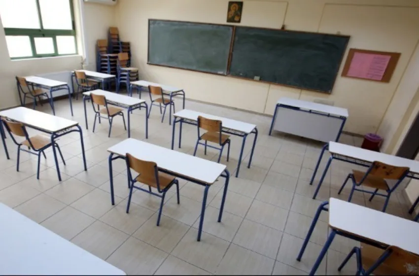  Λάρισα: Πατέρας καταγγέλλει bullying σε μαθητή ΑμεΑ- “Τον έλεγαν καθυστερημένο”
