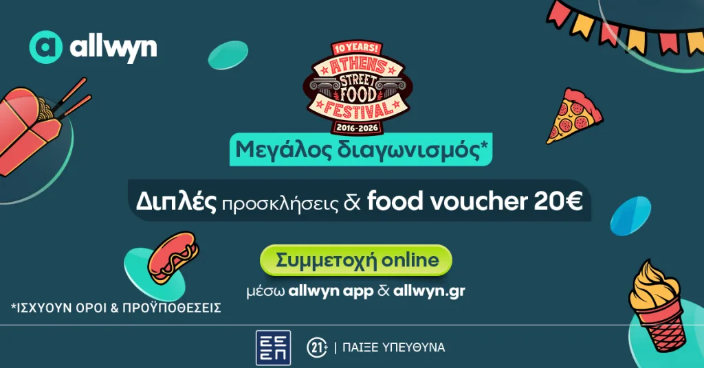 Street Food Festival