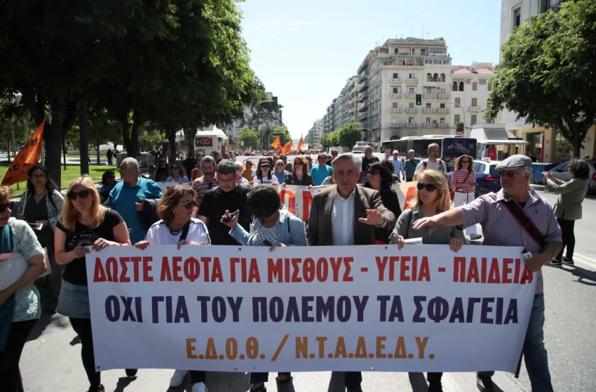  ΑΔΕΔΥ: Ολοκληρώθηκαν οι κινητοποιήσεις