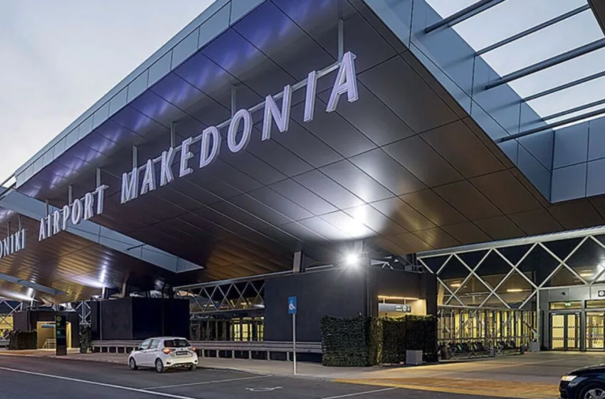  Θεσσαλονίκη: Έκτακτη σύσκεψη για τις πτήσεις στο αεροδρόμιο “Μακεδονία”- Αποχωρεί η Ryanair;
