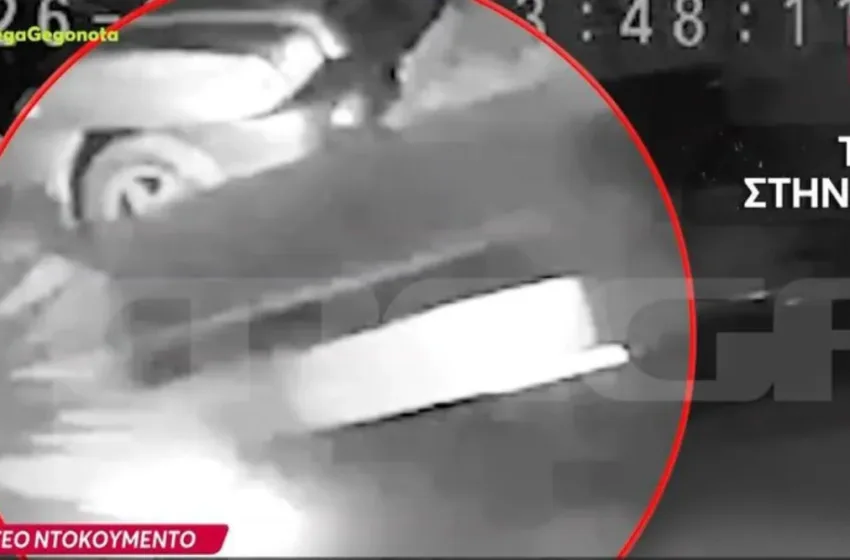  Αρτέμιδα: Βίντεο-ντοκουμέντο από την κινηματογραφική ληστεία ATM- Το ξήλωσαν ολόκληρο και εξαφανίστηκαν