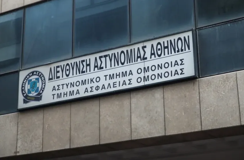  Δίκη για τον βιασμό 19χρονης στο ΑΤ Ομόνοιας- Η προκλητική απολογία των αστυνομικών