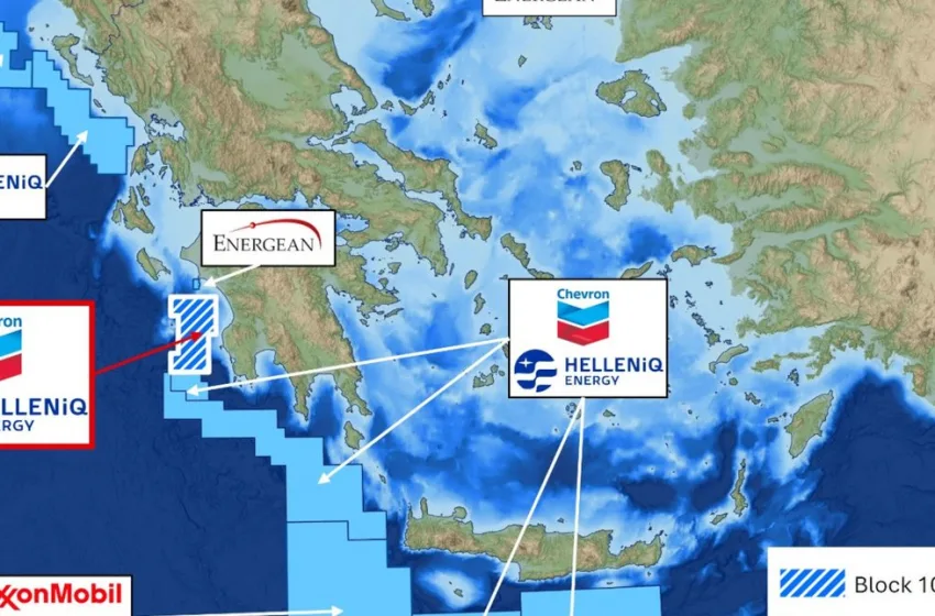  Chevron και Helleniq Energy μπαίνουν στο οικόπεδο 10  στο νότιο Ιόνιο- Τι σημαίνει