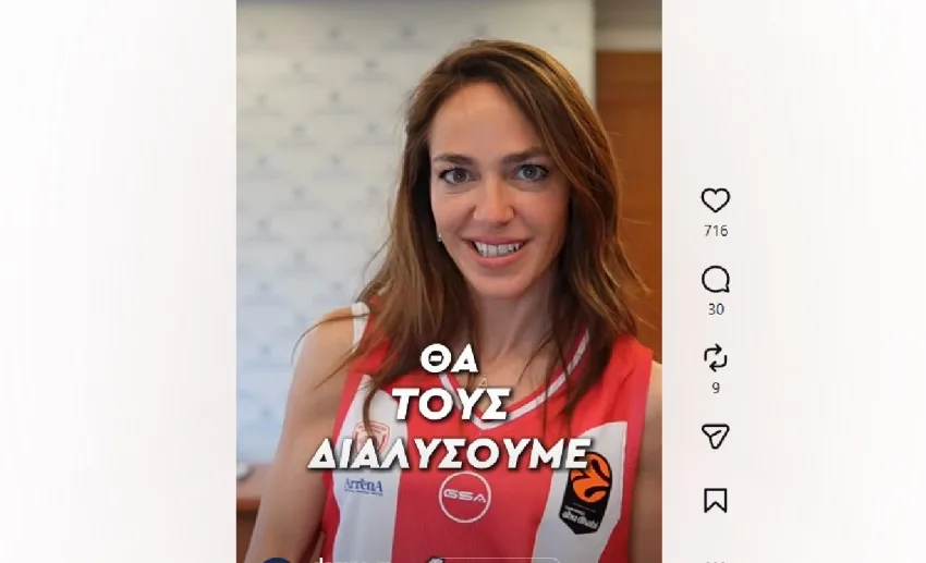  Μιχαηλίδου στα “κόκκινα” για το Final 4: “Θα τους διαλύσουμε” (vid)