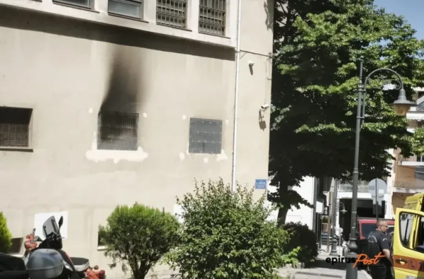  Ιωάννινα: Κρατούμενος έβαλε φωτιά στο Τμήμα Μεταγωγών στο Δικαστικό Μέγαρο – Στο νοσοκομείο τέσσερις αστυνομικοί