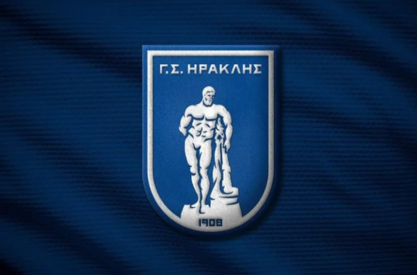  Ηρακλής: Καταγγελία για επίθεση οπαδών του ΠΑΟΚ στις αθλητικές εγκαταστάσεις του
