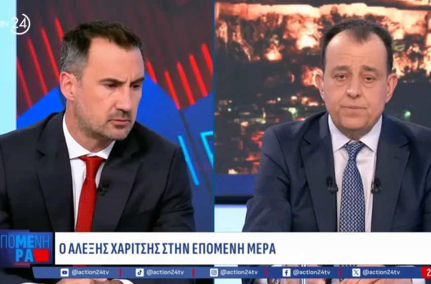  Χαρίτσης: Η πρωτοβουλία Τσίπρα έχει πρωταγωνιστικό ρόλο στη σύγκλιση του προοδευτικού χώρου