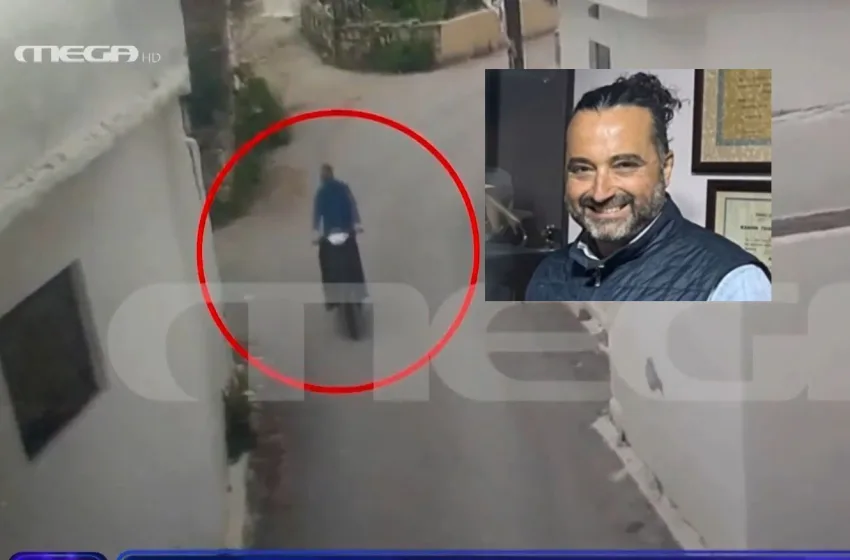  Κρήτη-Υπόθεση Δασκαλάκη: Νέα ευρήματα αμφισβητούν το σενάριο του δυστυχήματος και οδηγούν σε δολοφονία