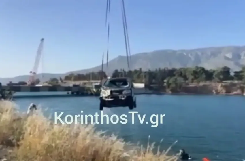  Κόρινθος: Πρόλαβε και βγήκε έγκαιρα ο οδηγός του αυτοκινήτου που έπεσε στoν Ισθμό