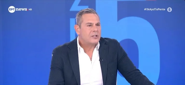 kammenos 768x352 1