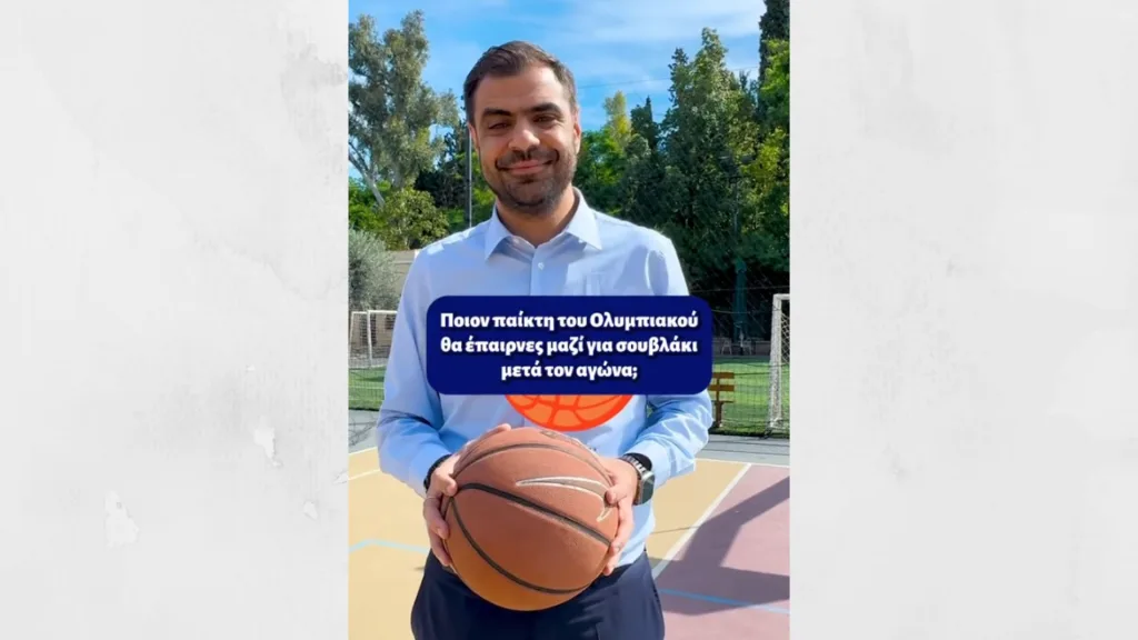 marinakis tiktok euroleague