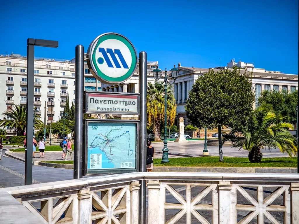 metro