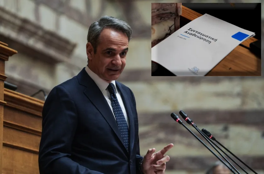  Μηνύματα Μητσοτάκη στην “τοξική αντιπολίτευση” και τους βουλευτές-“Όχι στη μίζερη εσωστρέφεια”-Οι άξονες της Συνταγματικής Αναθεώρησης