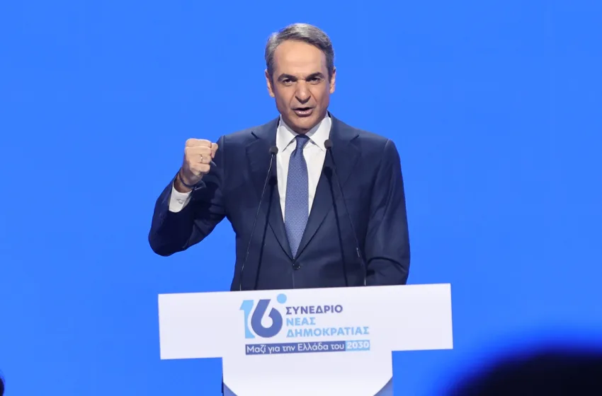 16ο Συνέδριο ΝΔ: Προτεραιότητες, μηνύματα, διλήμματα για τις εκλογές του 2027-Δεύτερη ανάγνωση της ομιλίας Μητσοτάκη
