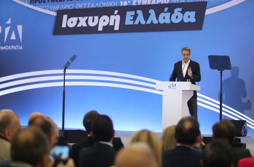  Μητσοτάκης: “Η Ελλάδα μεγαλώνει-Ήρεμα νερά” σημαίνουν ελεύθερα νερά με Διεθνές Δίκαιο και κυριαρχικά δικαιώματα”