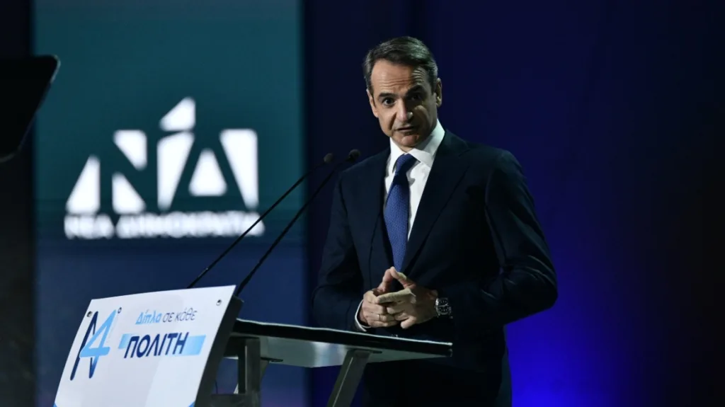 mitsotakis nea dimokratia synedrio