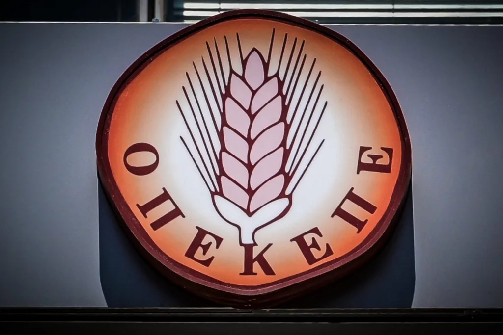 opekepe 1