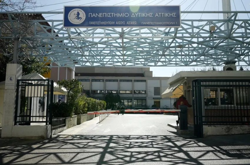  Επεισόδια στο Πανεπιστήμιο Δυτικής Αττικής: Επιτέθηκαν με κράνη σε φοιτητές- Οκτώ προσαγωγές, τρεις τραυματίες