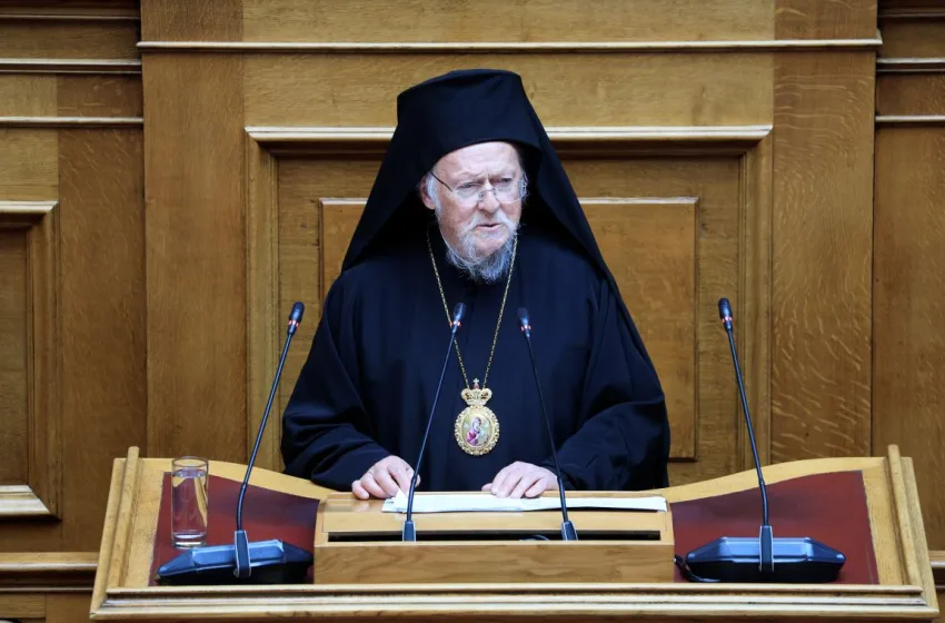  Η ομιλία του Πατριάρχη Βαρθολομαίου στη Βουλή