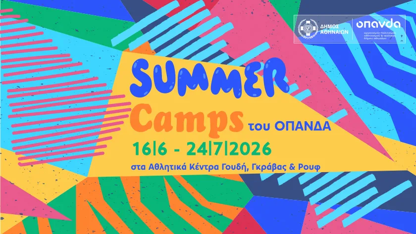 summer camps2026