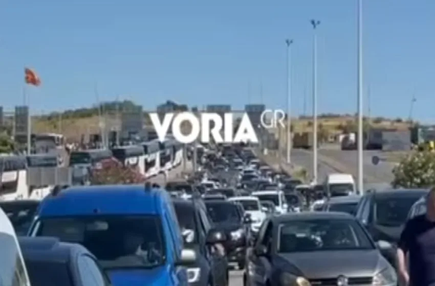  Τελωνείο Ευζώνων: Ουρές χιλιομέτρων λόγω των νέων βιομετρικών ελέγχων