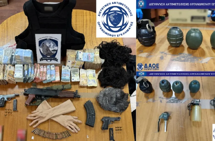  Τιθορέα: Πώς δρούσε η συμμορία που “χτύπησε” την τράπεζα- Σε ποιες υποθέσεις φέρονται να εμπλέκονται (vid)