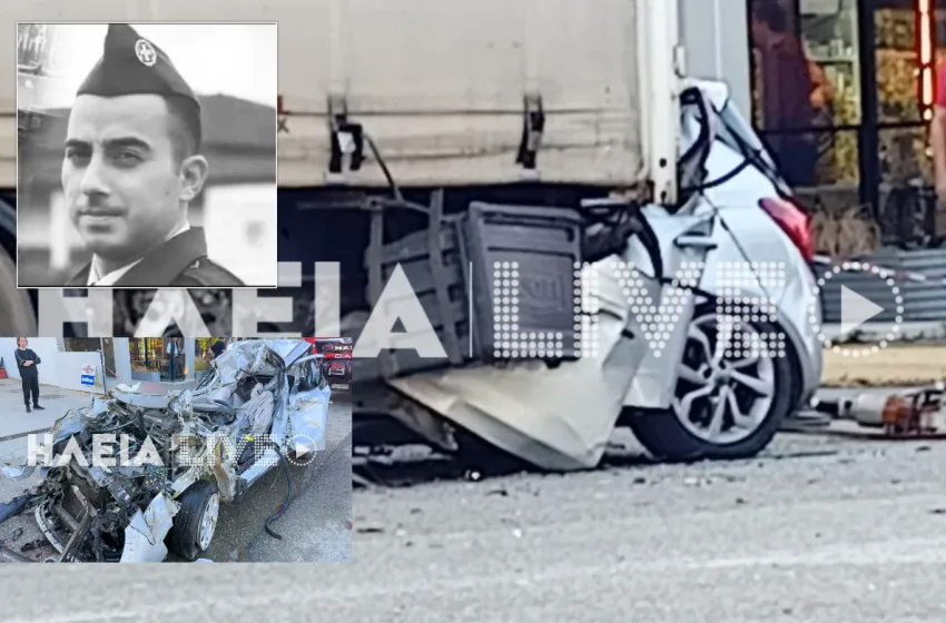  Ζαχάρω: 29χρονος ΕΠΟΠ ο νεκρός του σοκαριστικού τροχαίου- “Καρφώθηκε” κάτω από νταλίκα (εικόνες)